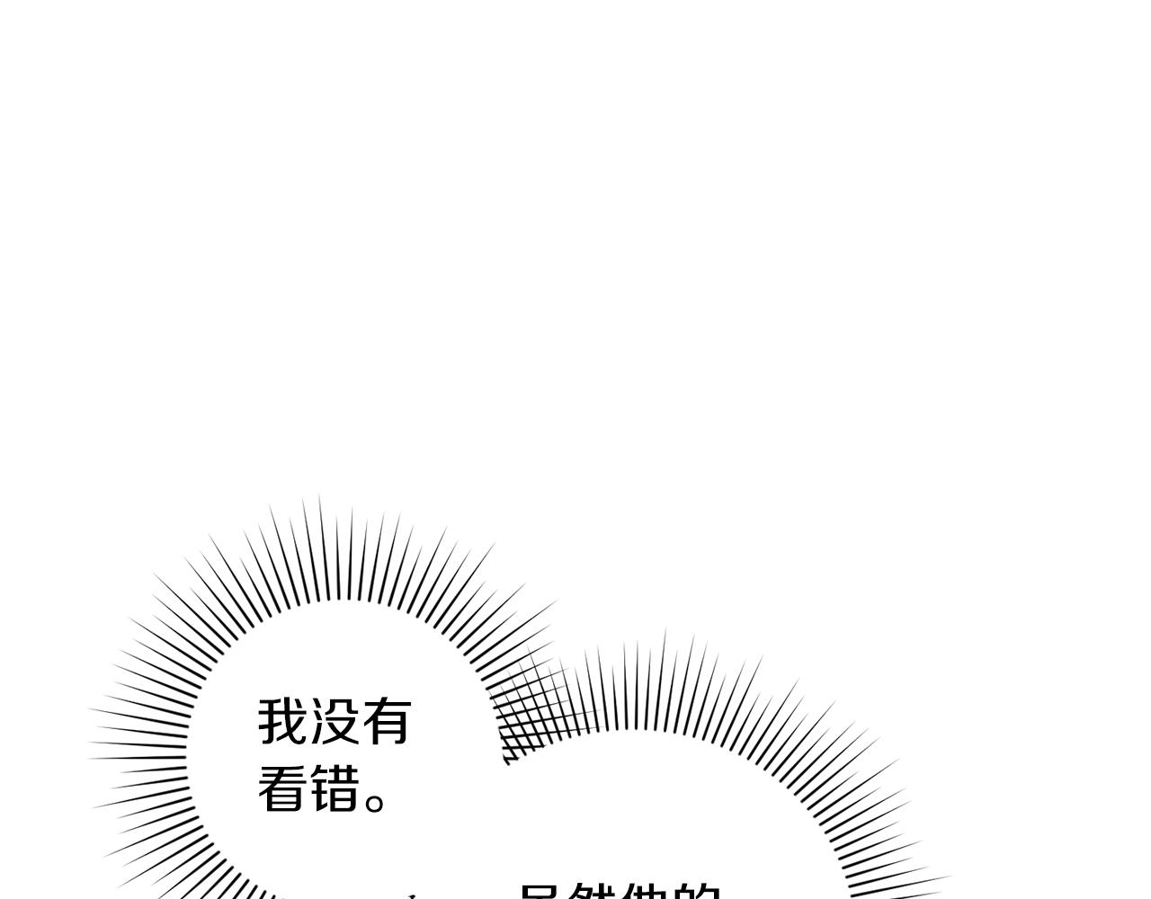 第55话 加冕仪式119