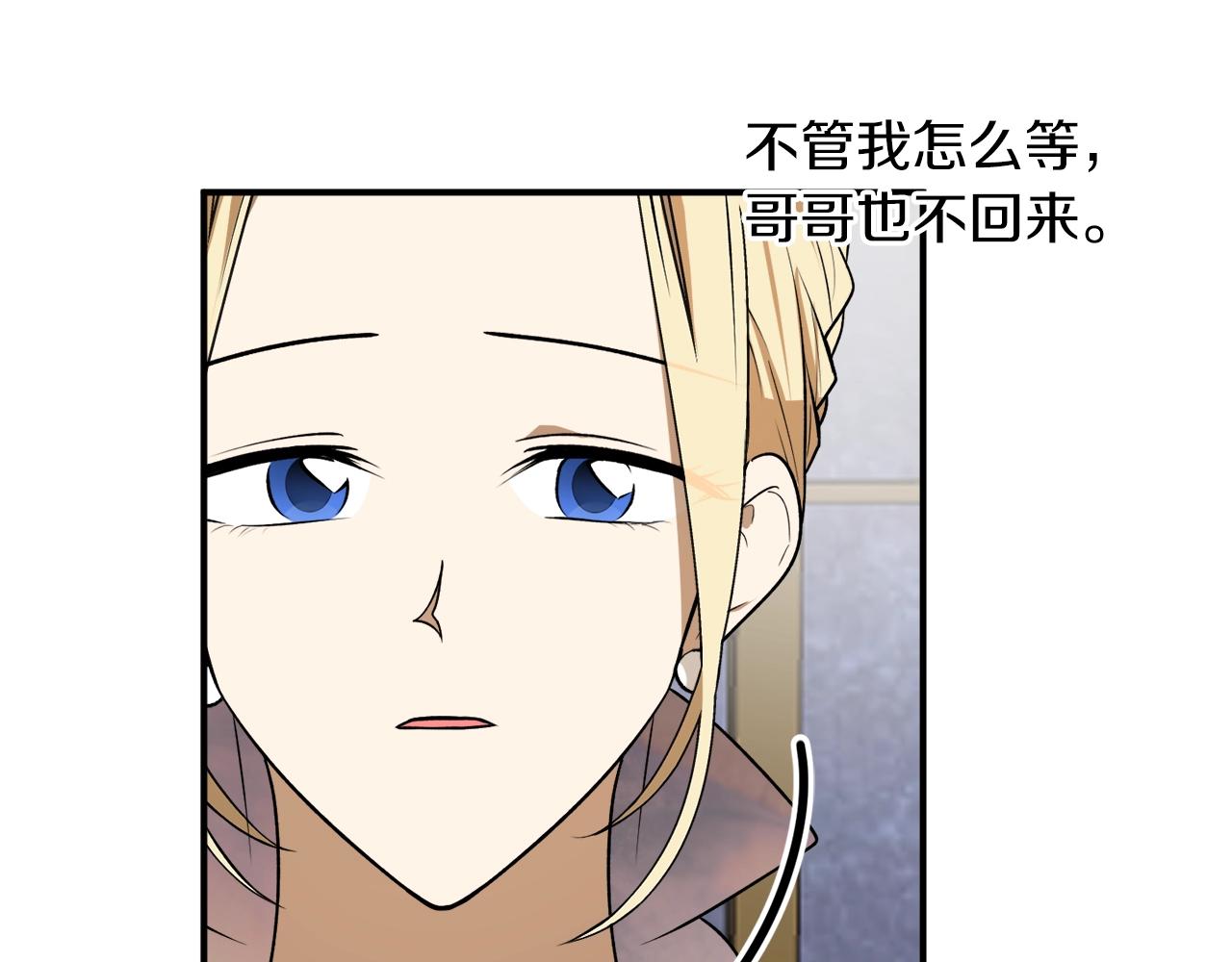 第37话 贵族少女的梦44