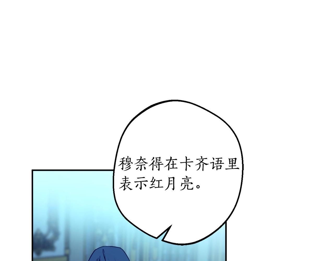 第21话 爸爸是谁？53