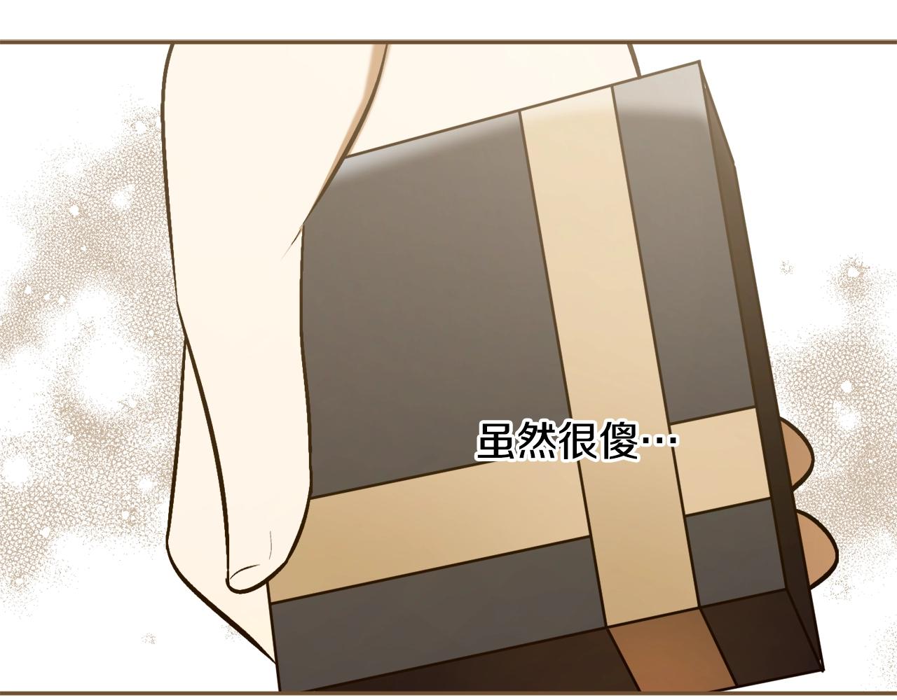 第22话 哥哥口嫌体正直115