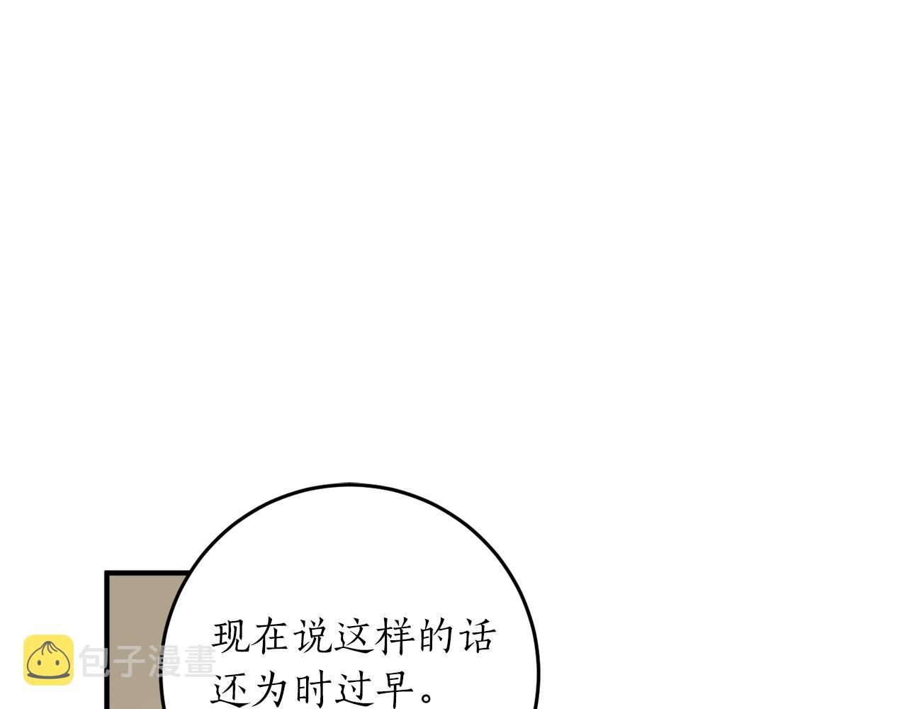 第33话 舞痴9