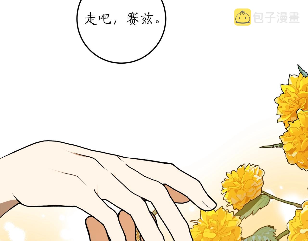第34话 只要你开心88