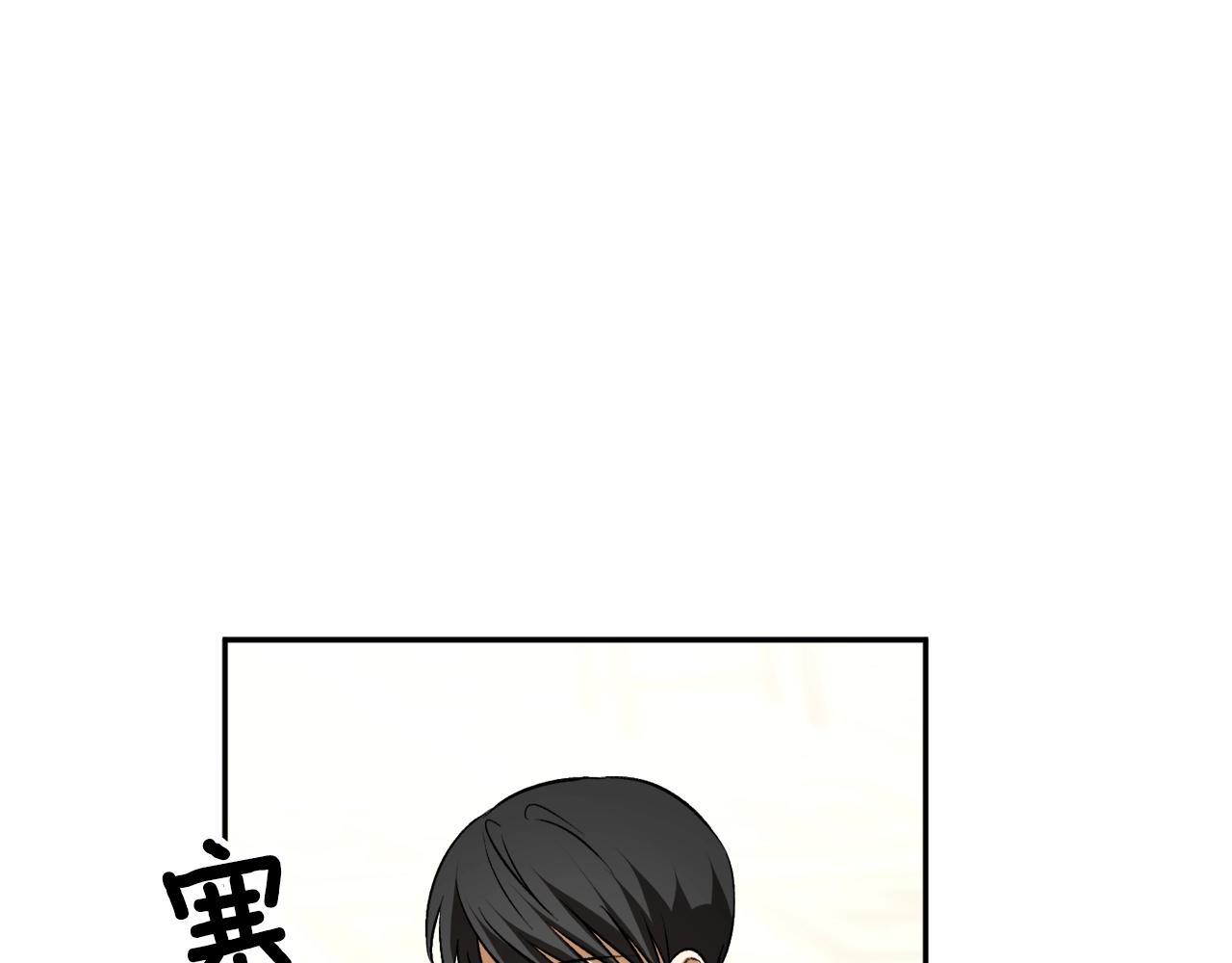 第22话 哥哥口嫌体正直75