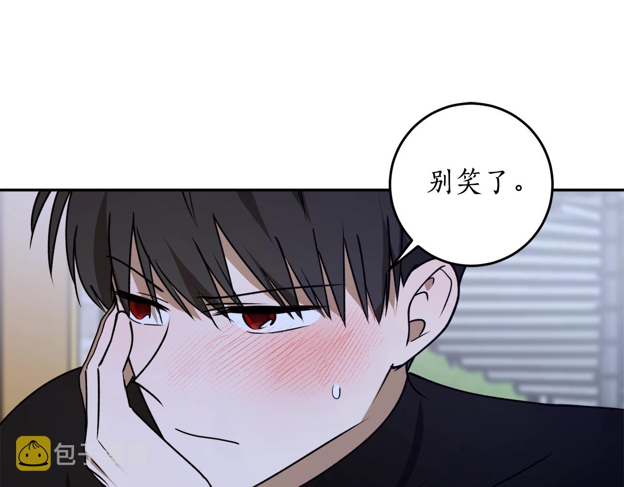 第一季完结篇 此刻欢愉5