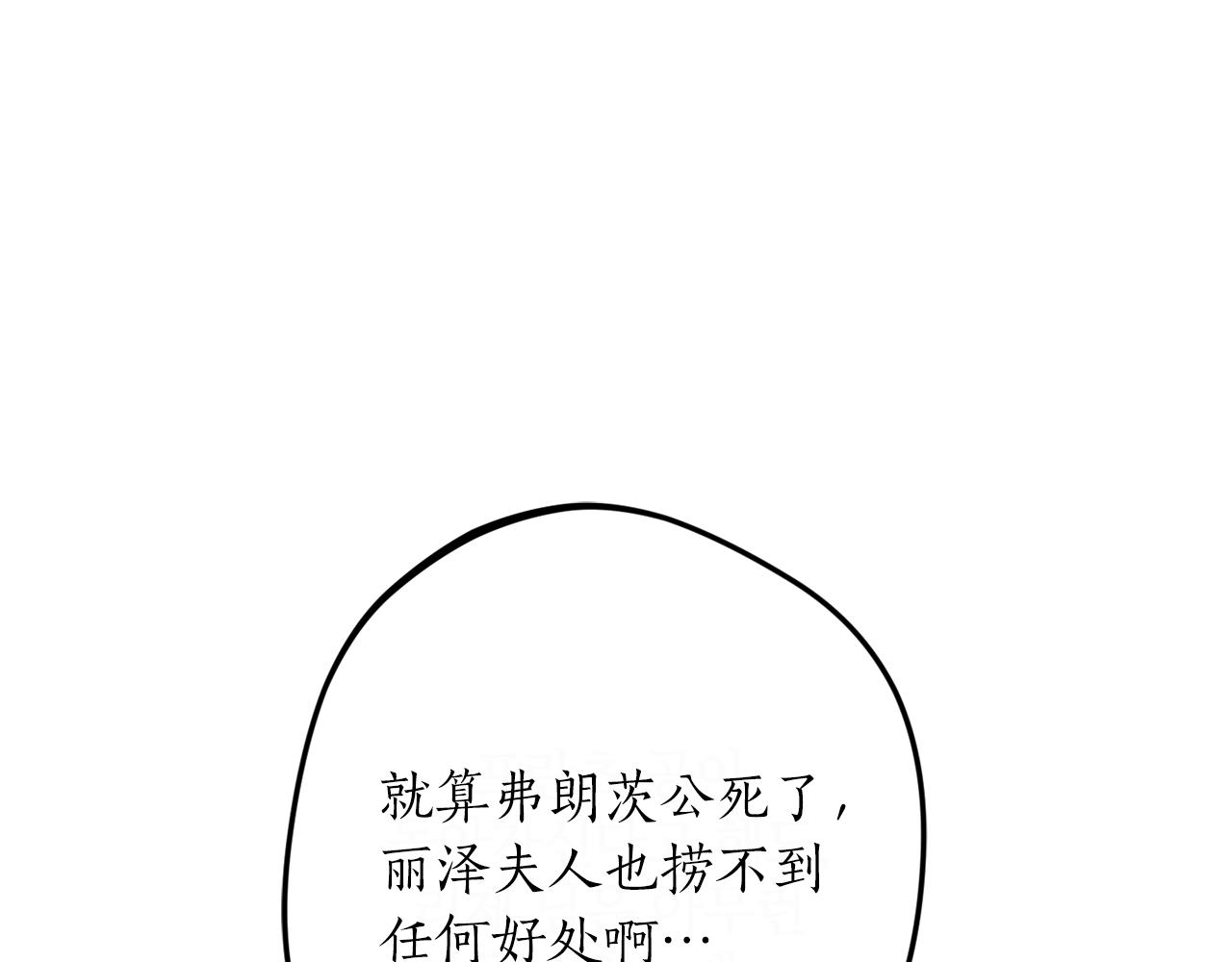 第48话 暖心安慰123