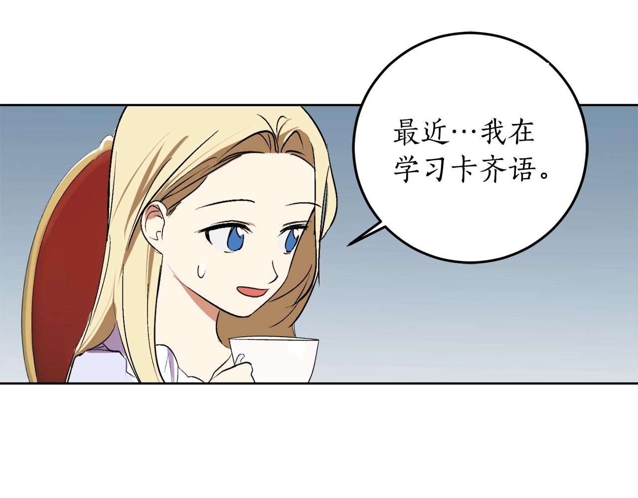 第3话 各有目的80