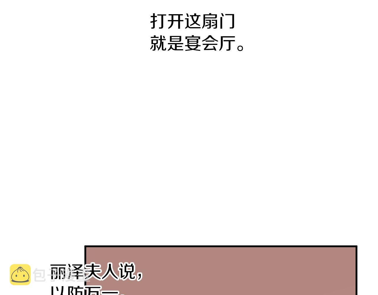 第34话 只要你开心110