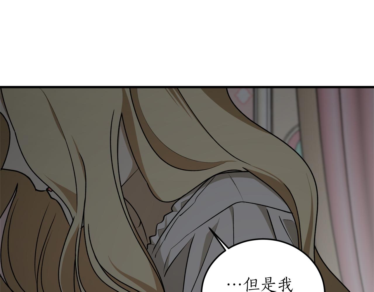 第54话 留在我身边2