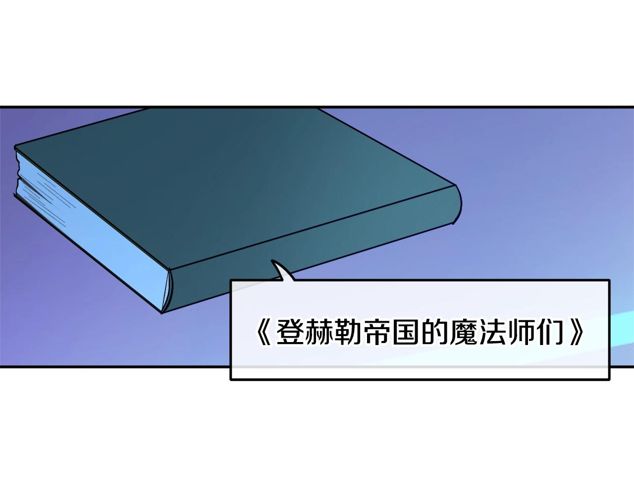 第23话 爬窗？！131