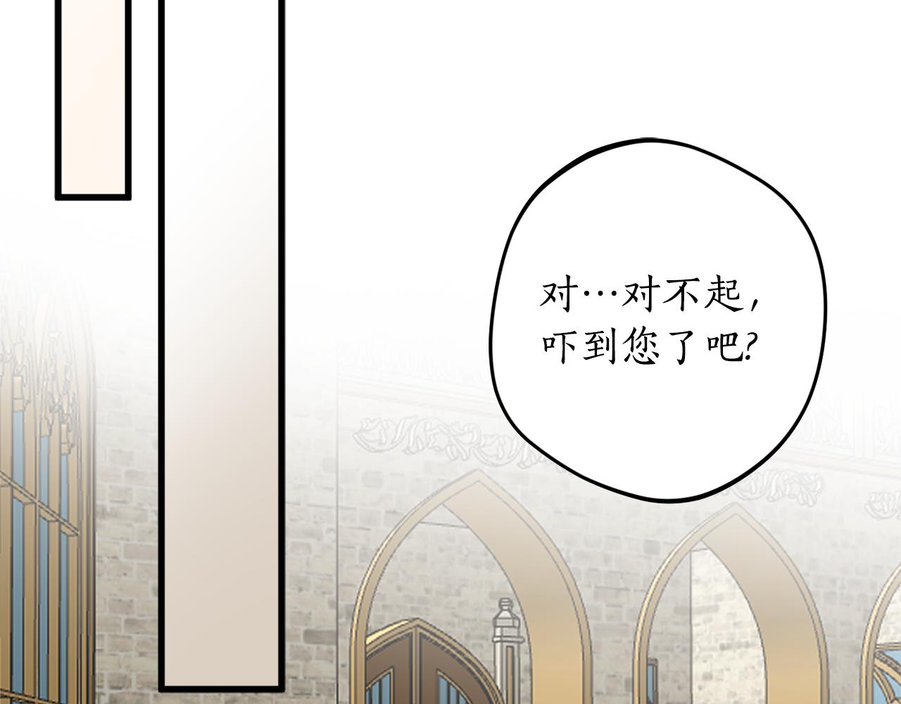 第45话 收获笔友46