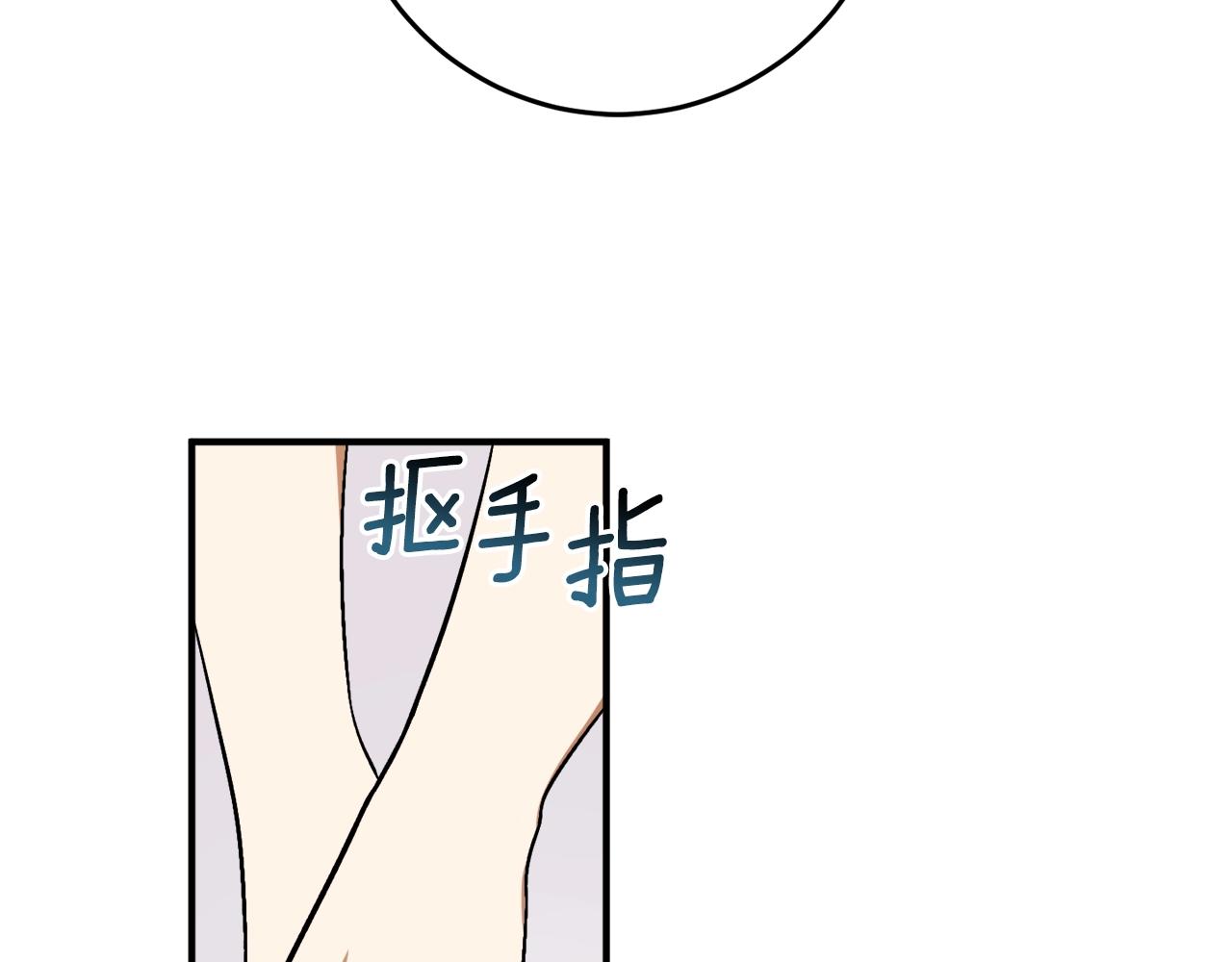 第32话 工具而已89