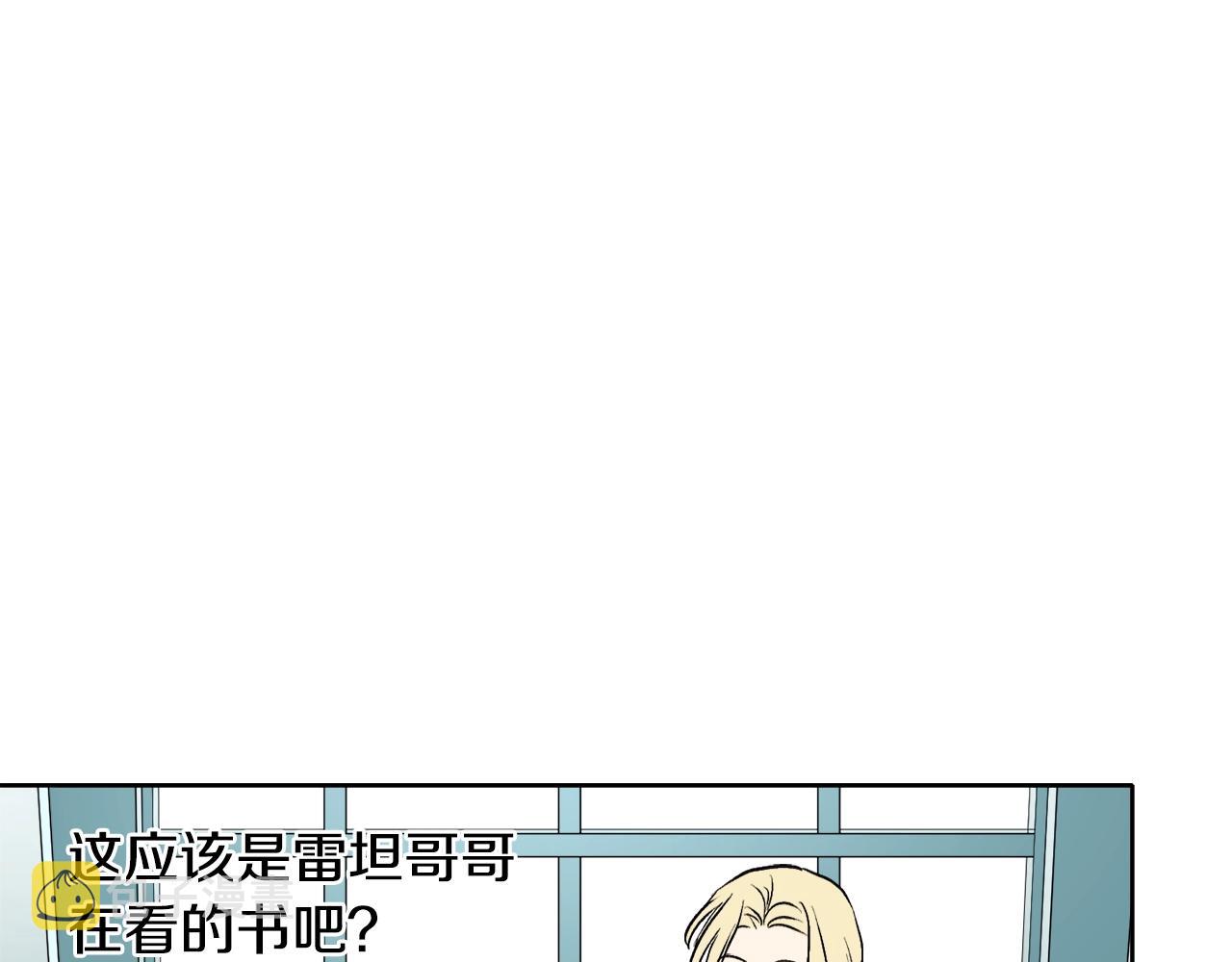 第2话 屡战屡败47