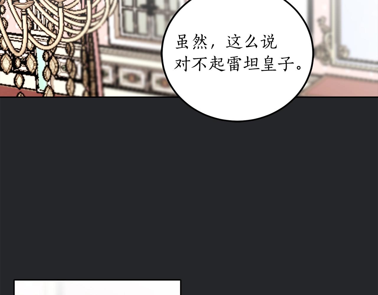 第7话 15岁？！89