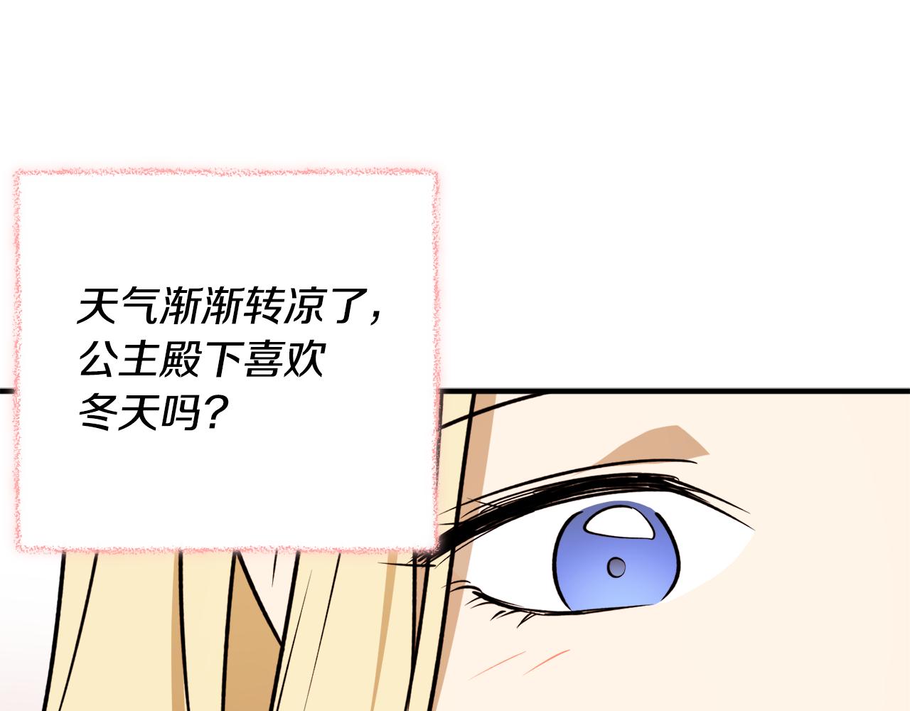 第45话 收获笔友101
