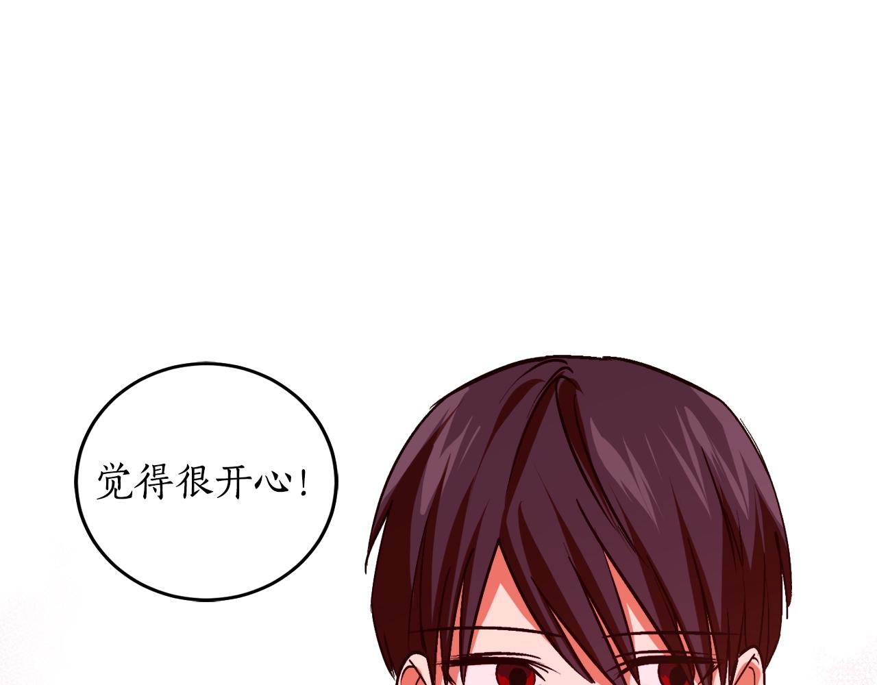 第8话 妹妹强势扒衣88
