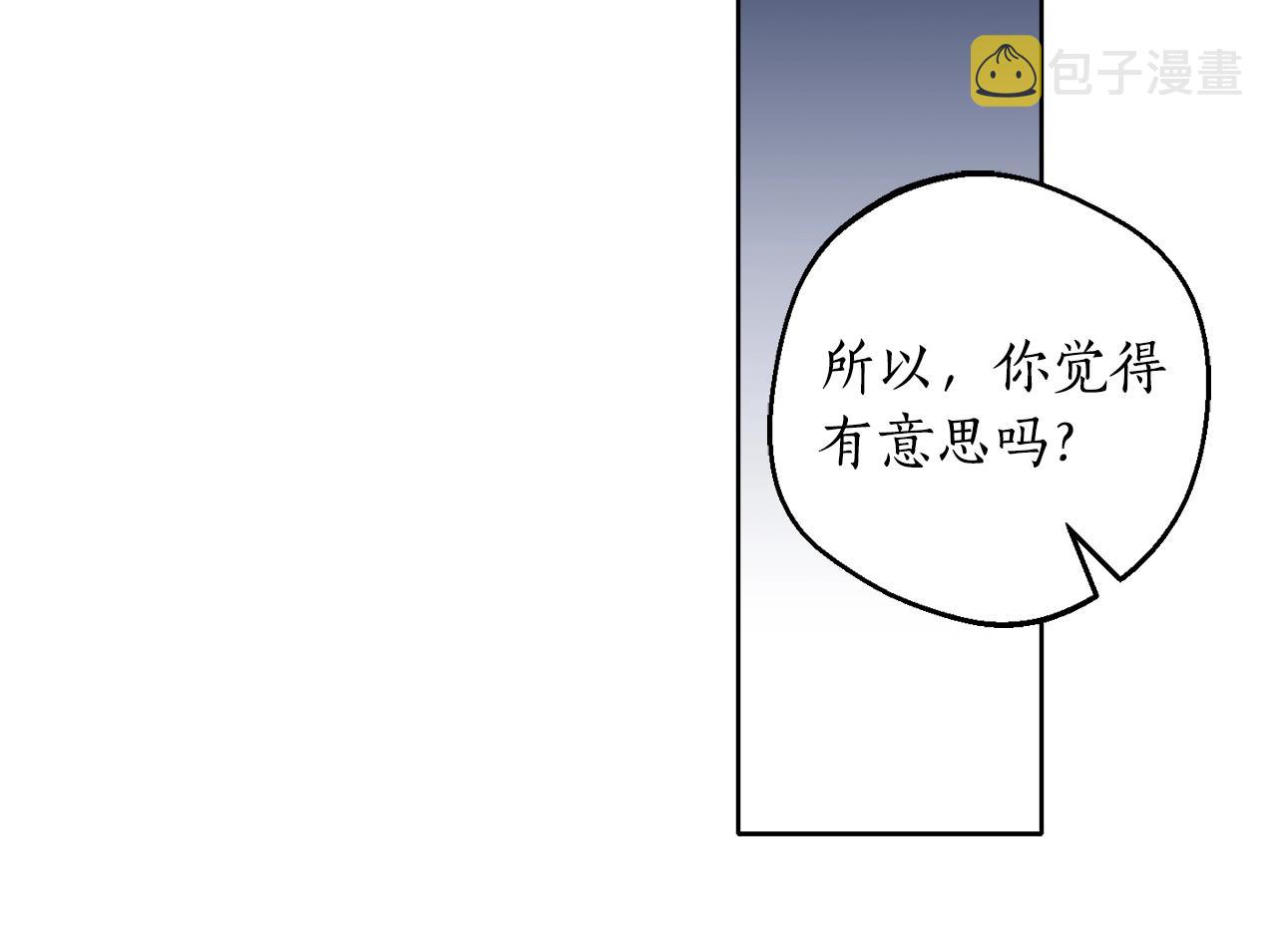 第6话 联手揍人61