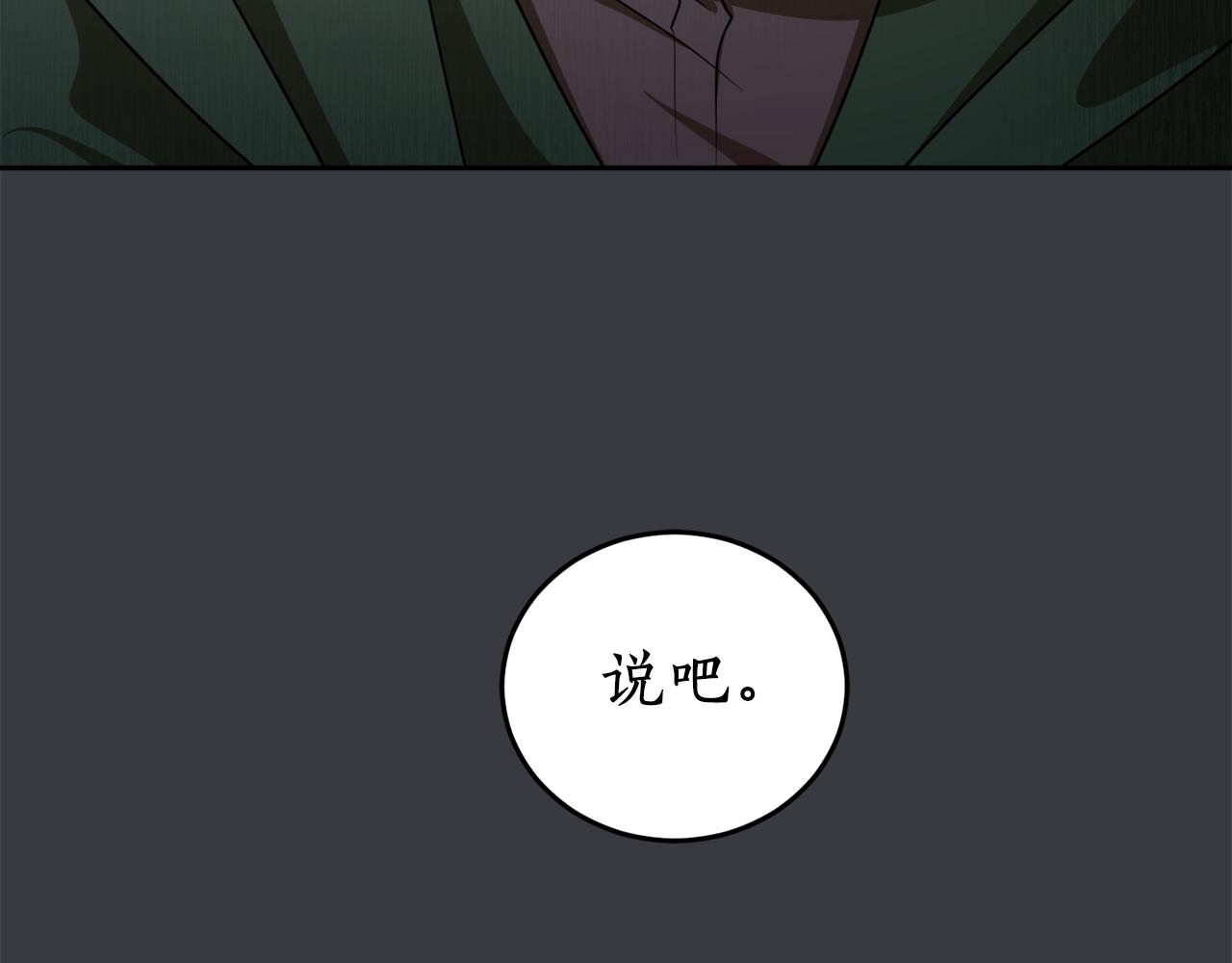 第56话 又见笔友166