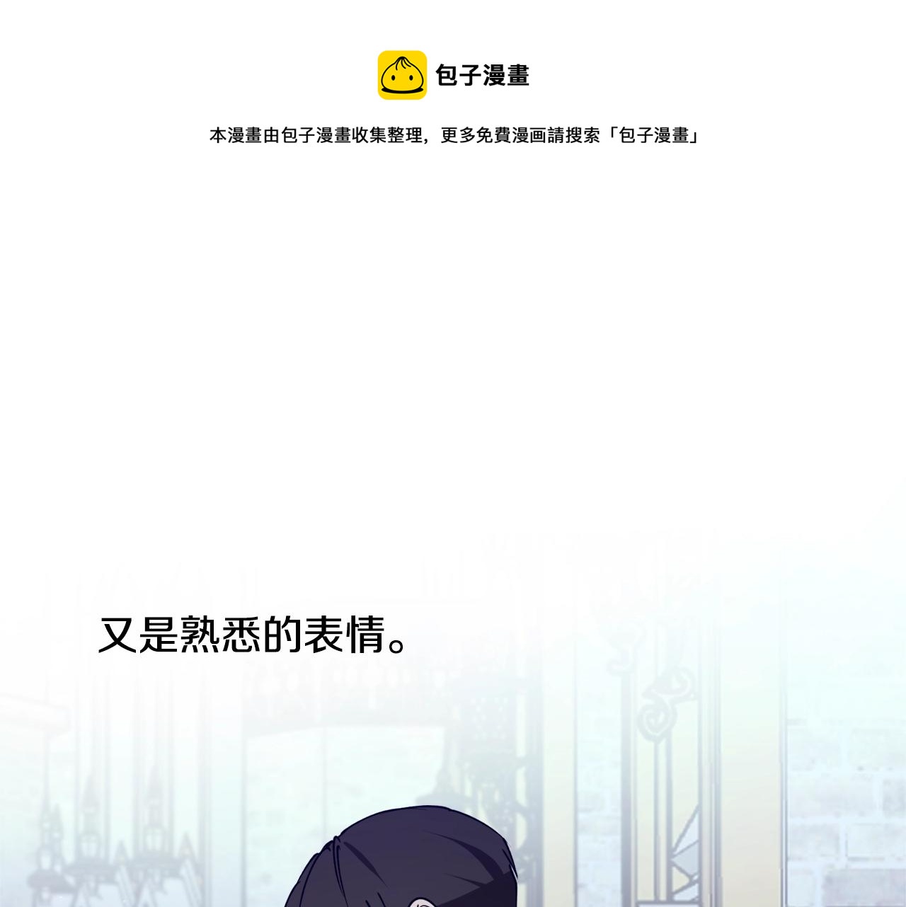 第一季完结篇 此刻欢愉10
