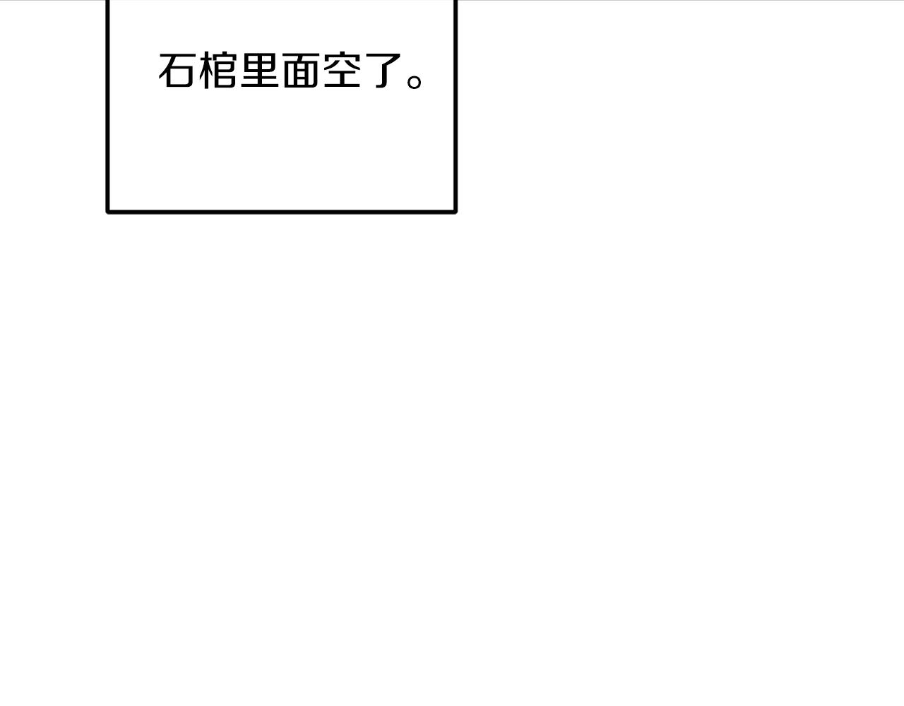 第33话 舞痴47
