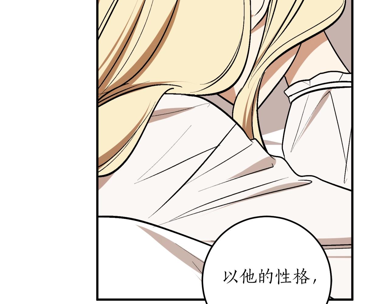 第29话 四年後129