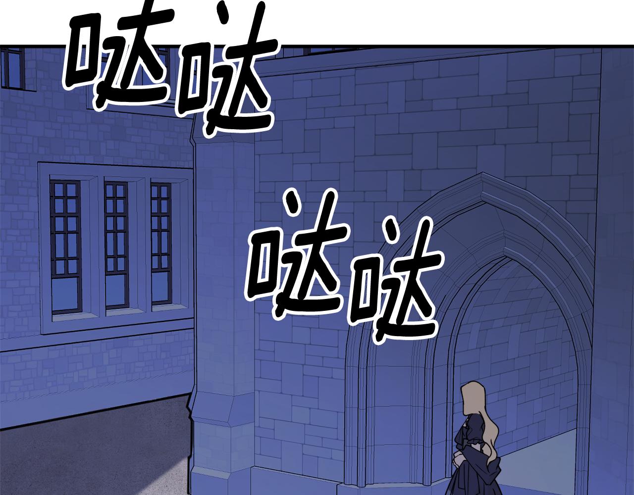 第46话 忘记你看到的96