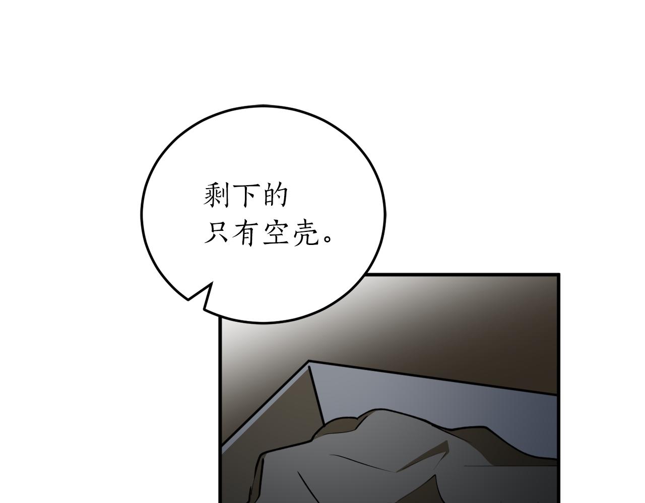第49话 神秘力量71