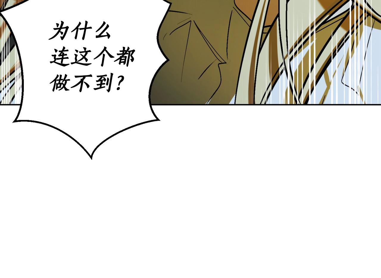 第6话 联手揍人90