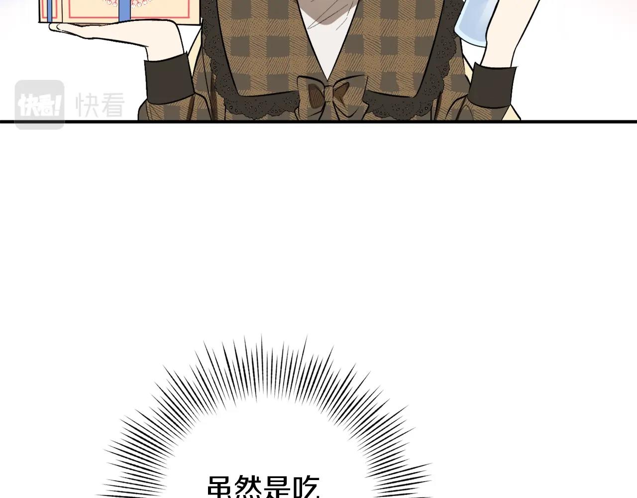 第27话 我是站在你这边的5