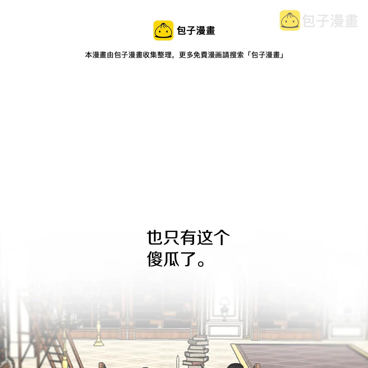 第22话 哥哥口嫌体正直124