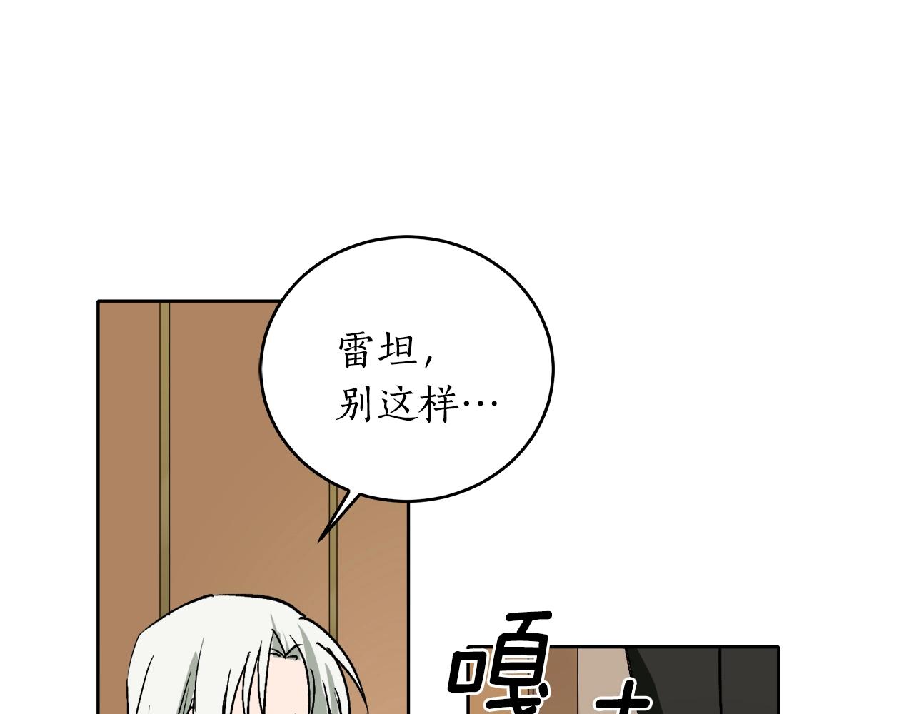 第3话 各有目的100