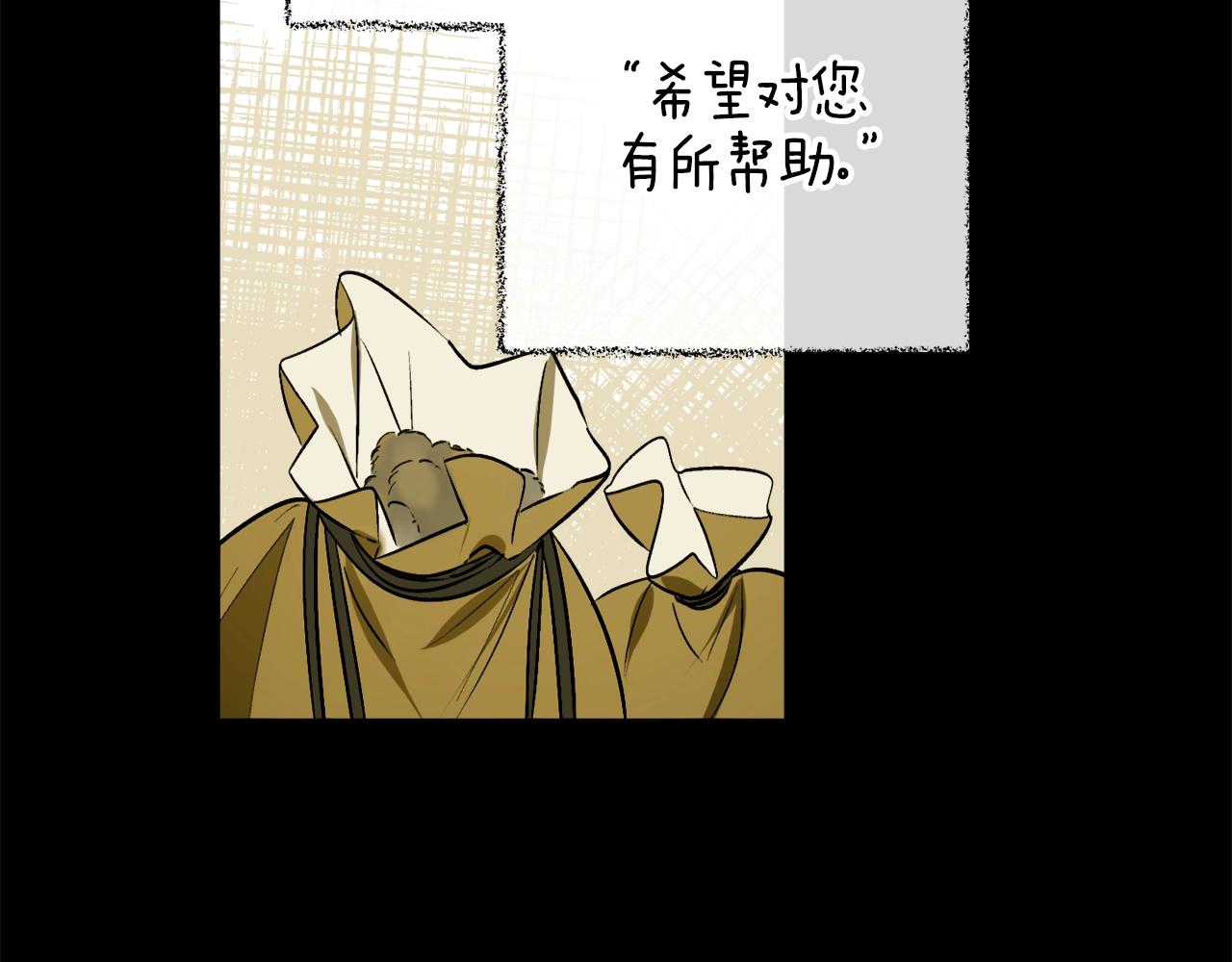 第18话 早已习惯99