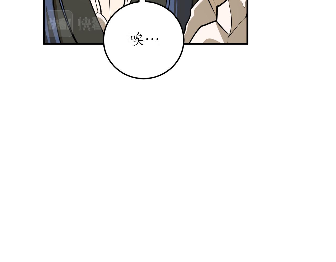 第49话 神秘力量146