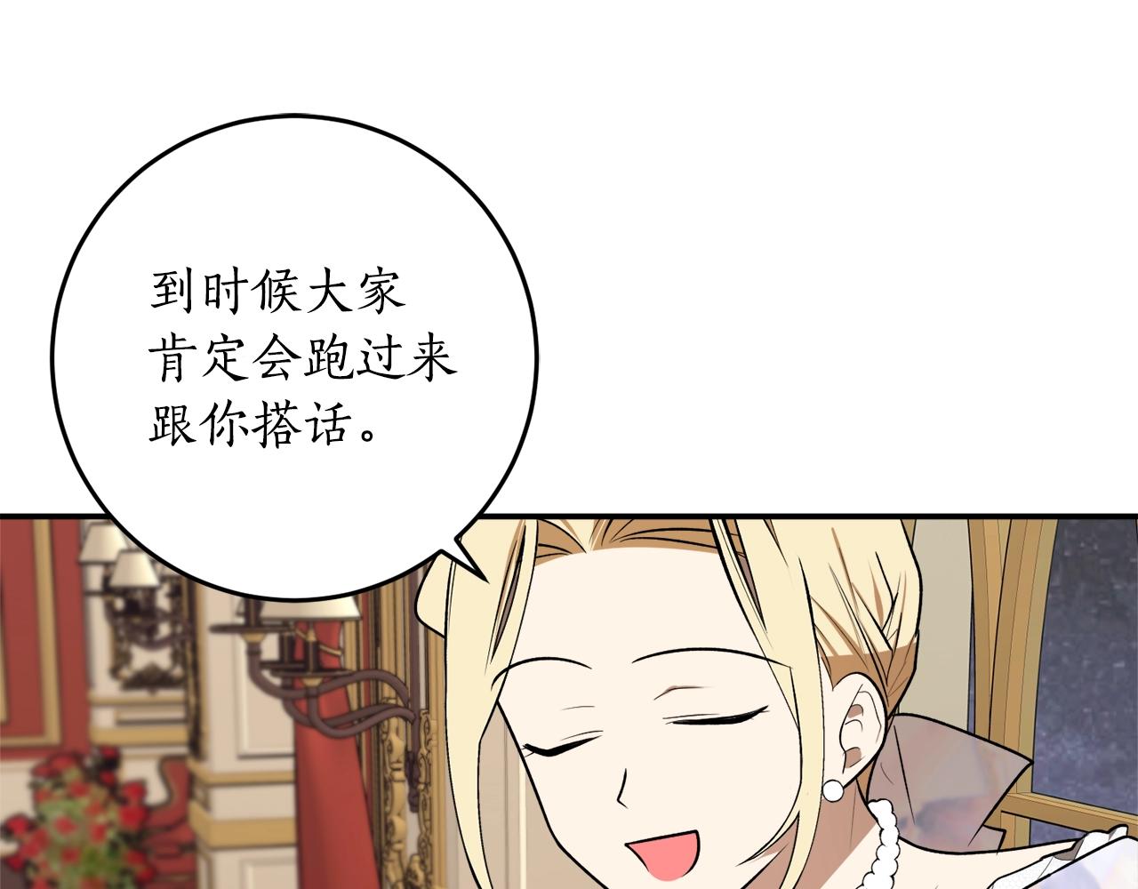 第36话 已经结束了18