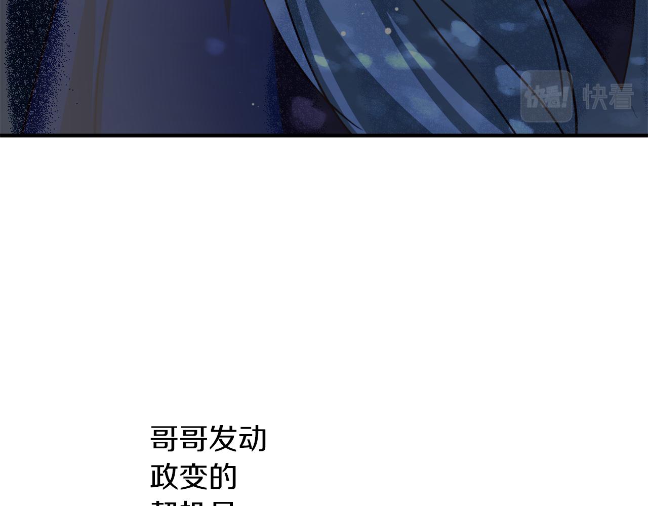 第50话 又起风波106