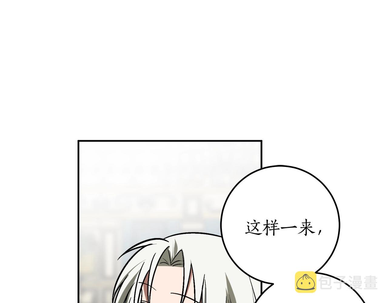 第18话 早已习惯68