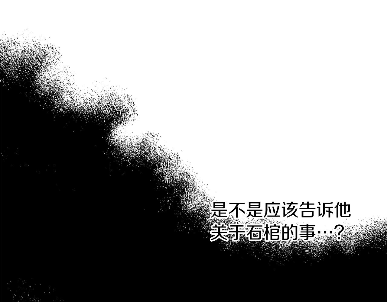 第33话 舞痴43