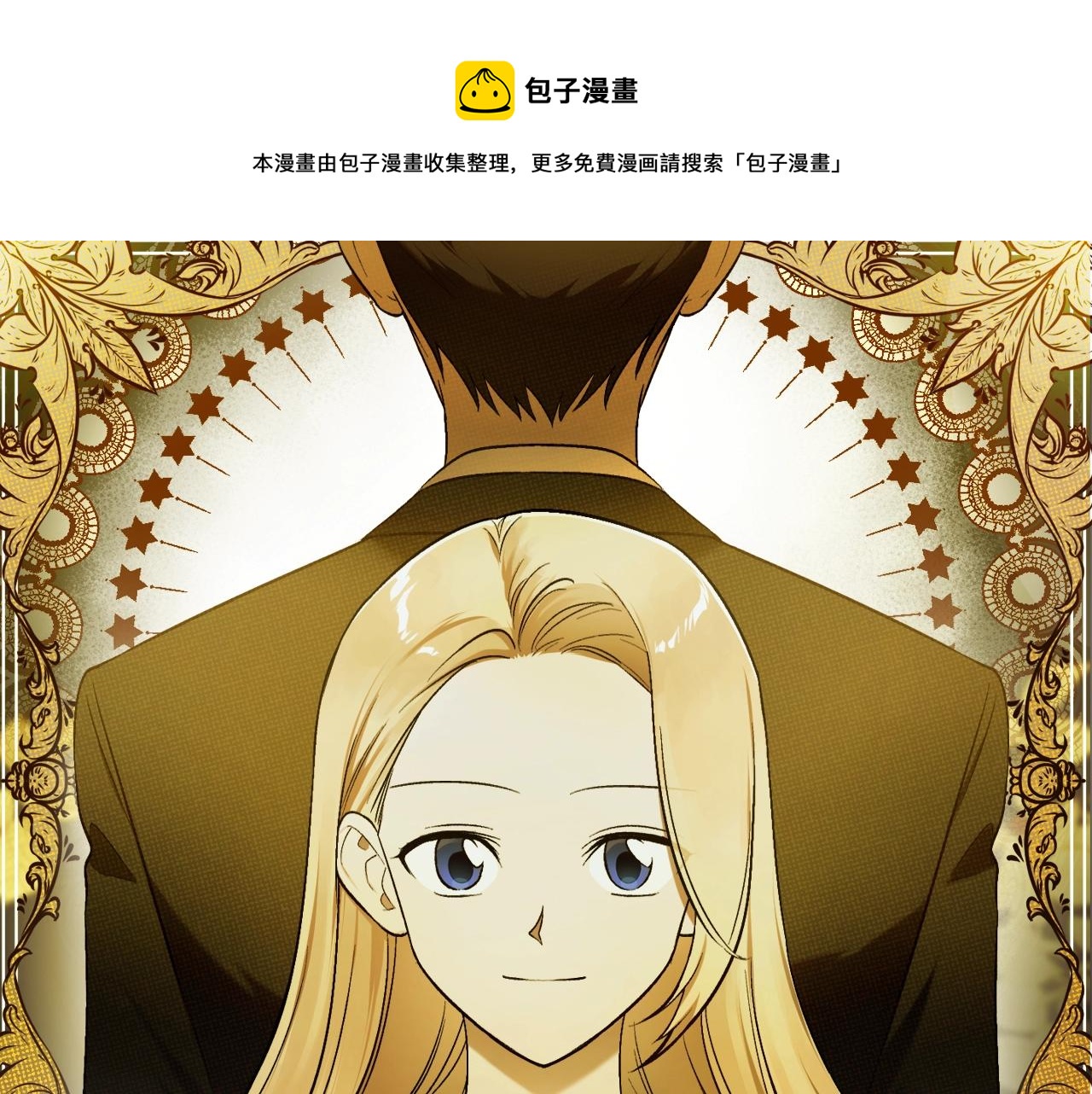 第14话 我会陪着哥哥的0