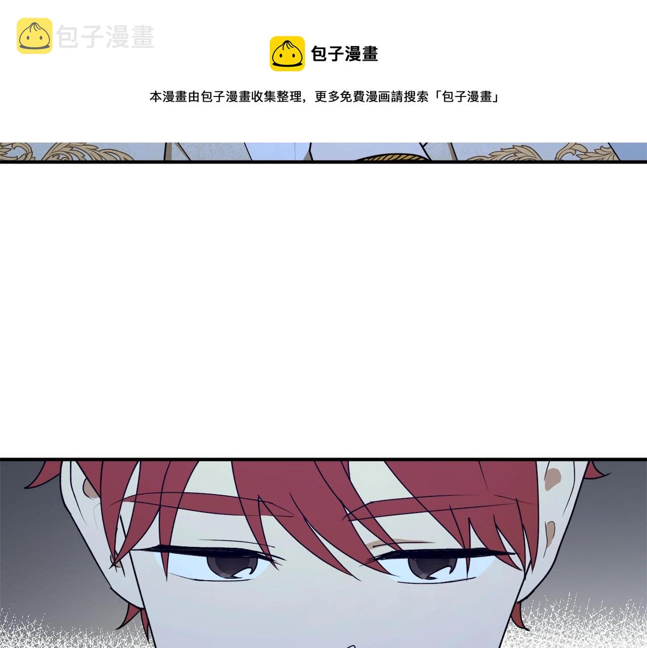 第40话 四个人的尬尴10