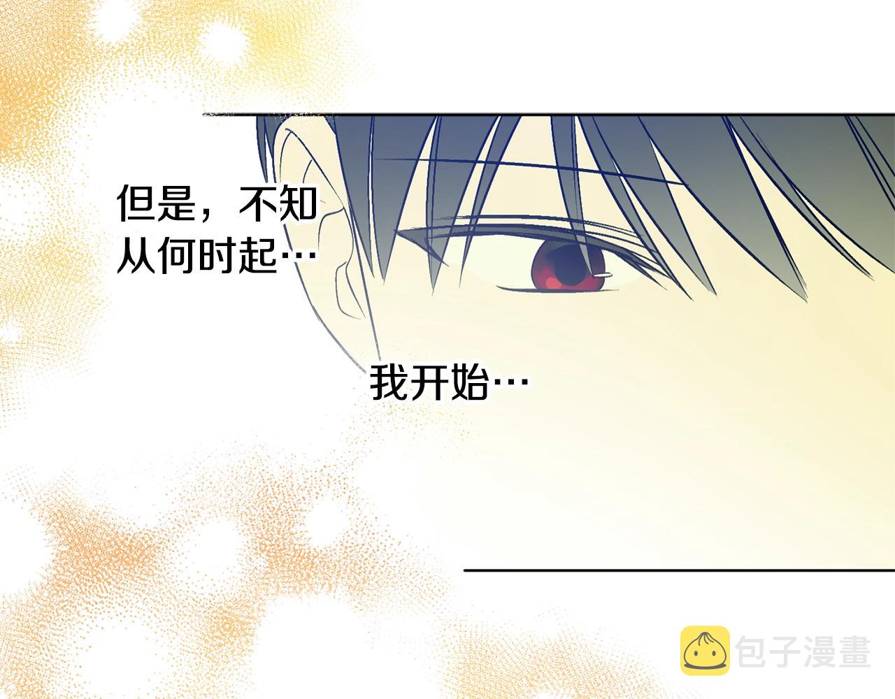 第16话 哥哥与叔叔对上了31