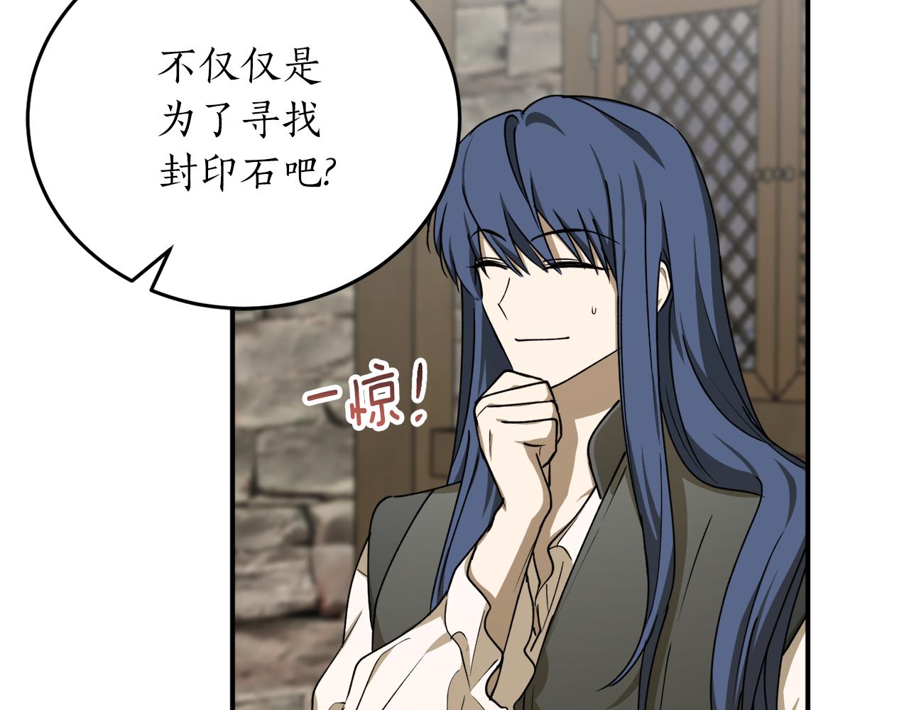 第49话 神秘力量47