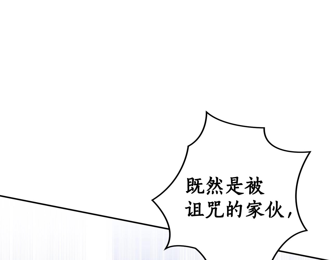 第17话 给我道歉146