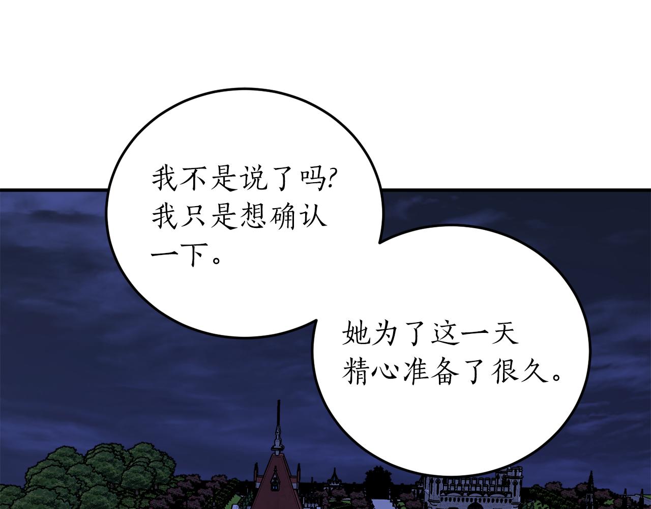 第53话 陷入昏迷75