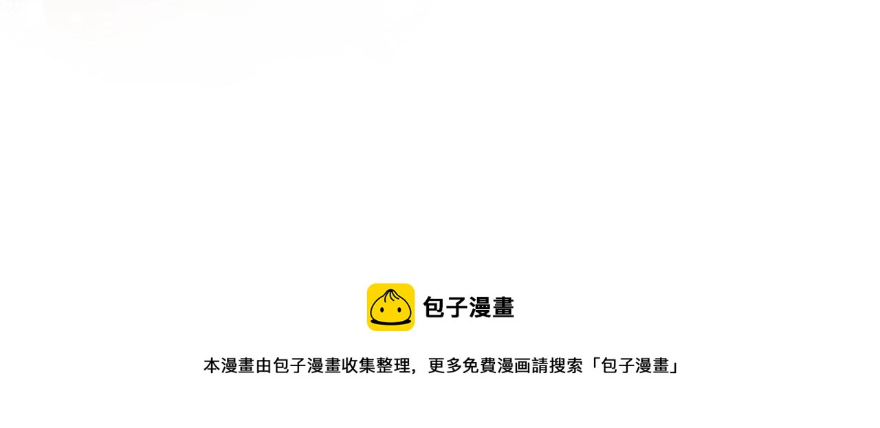 第41话 哥哥脸红了10
