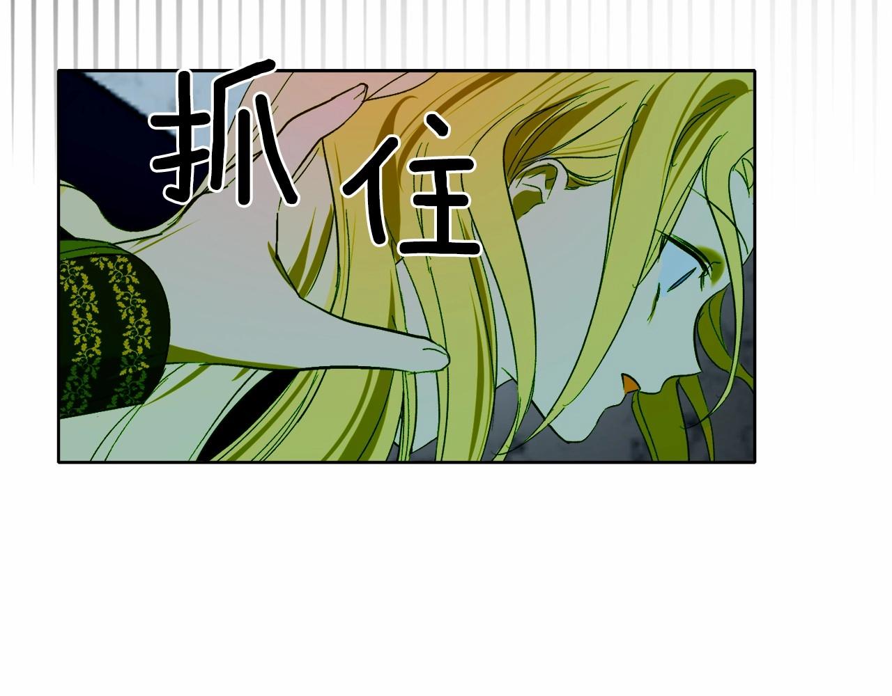 第1话 暴君哥哥76