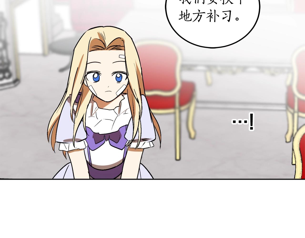 第8话 妹妹强势扒衣82