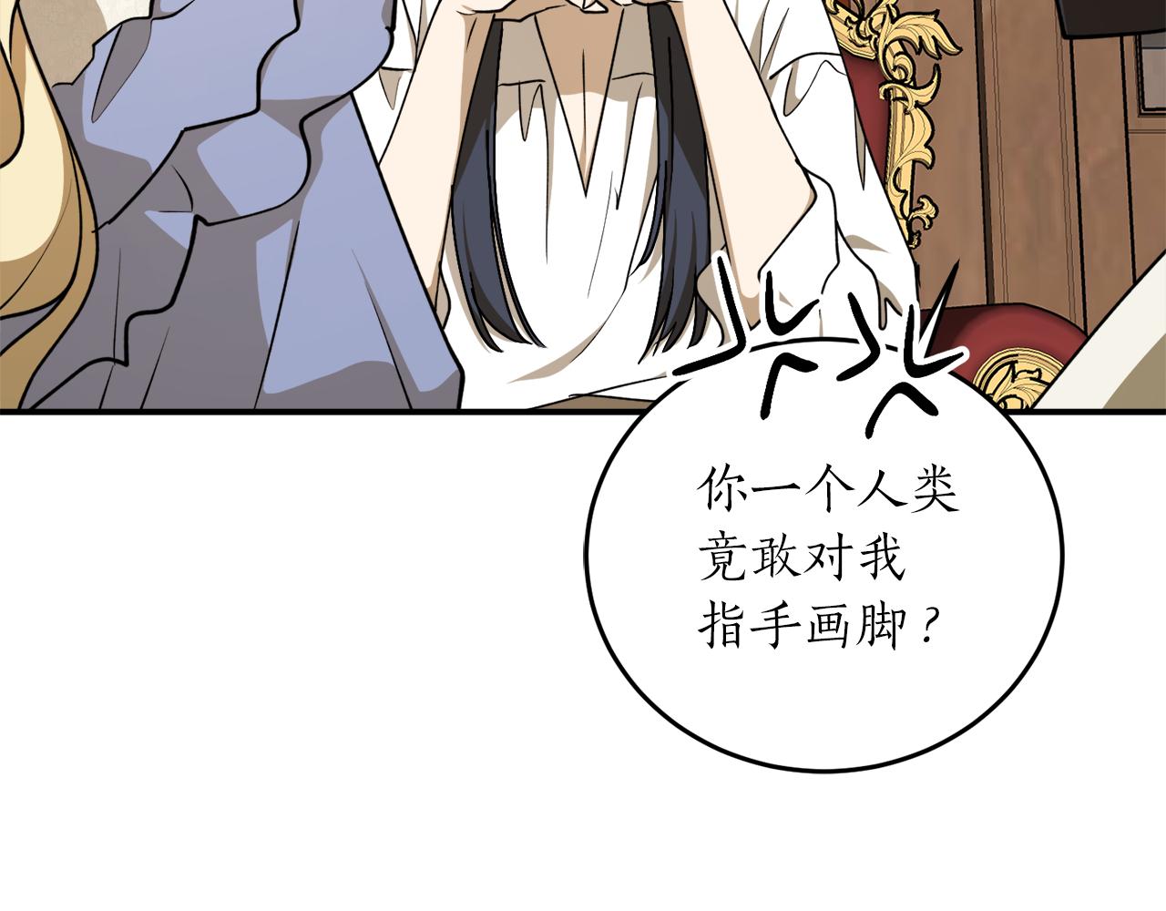 第58话 新魔法老师72