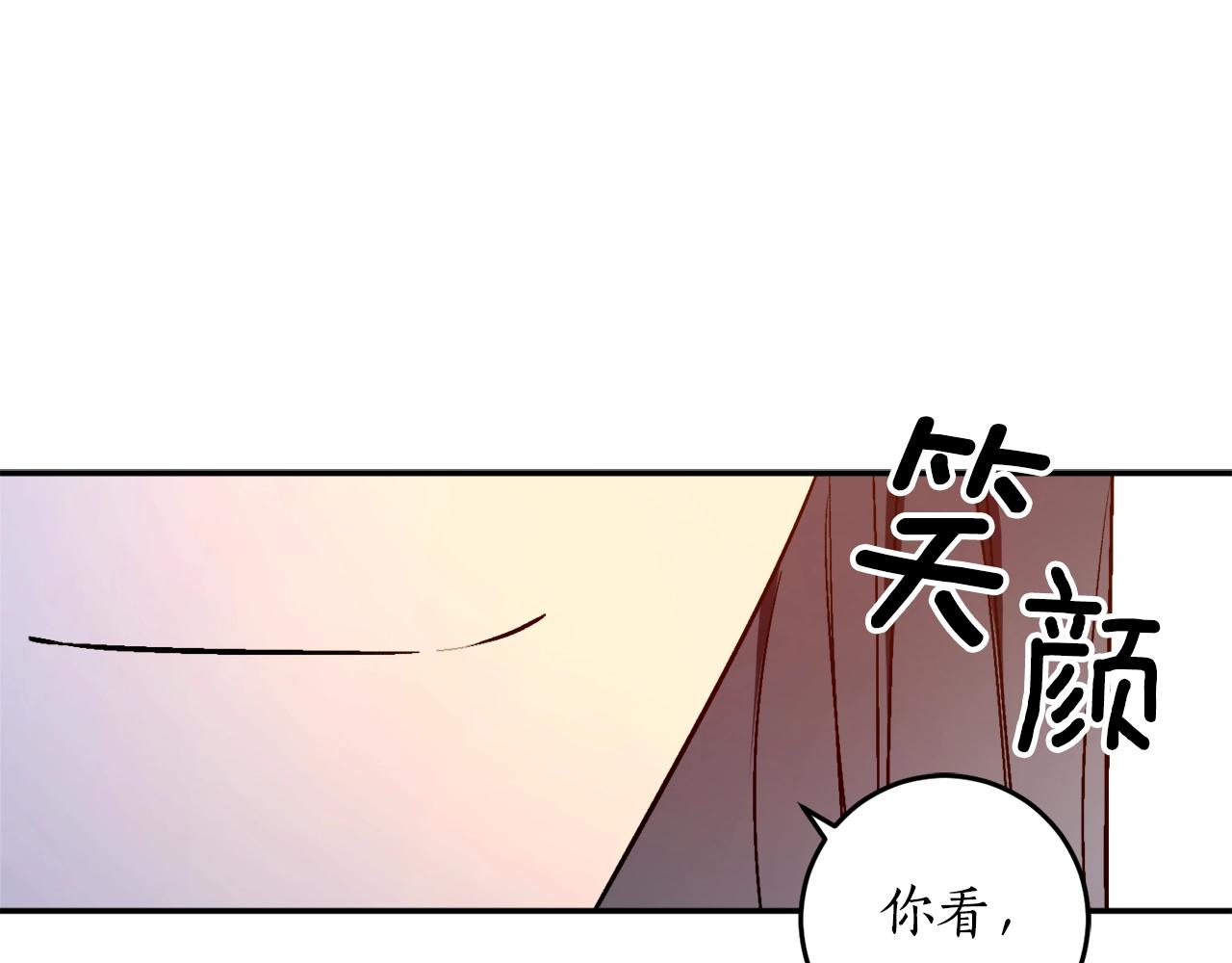 第25话 你可以做到57