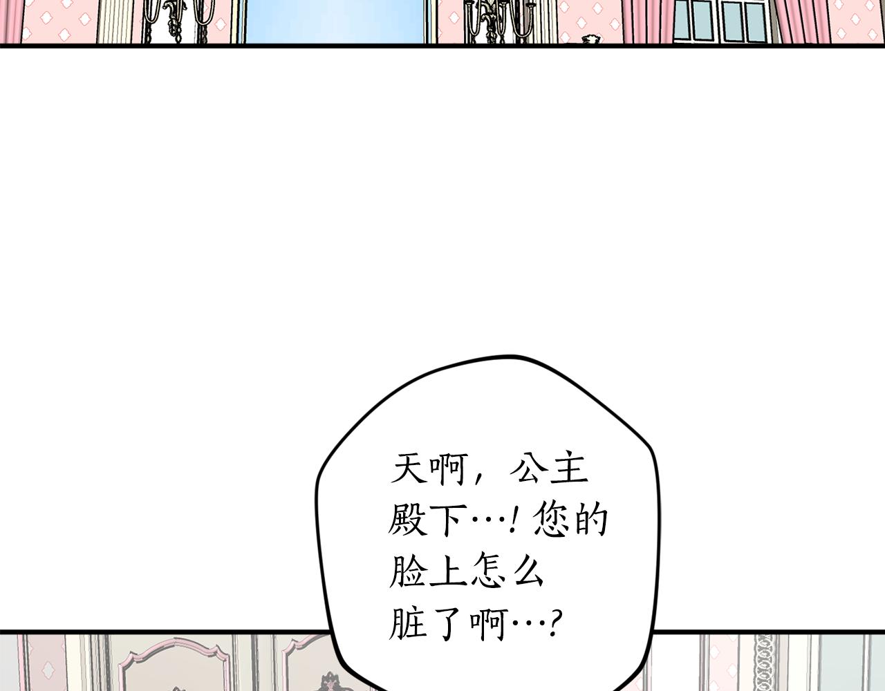 第47话 想要改写悲剧46