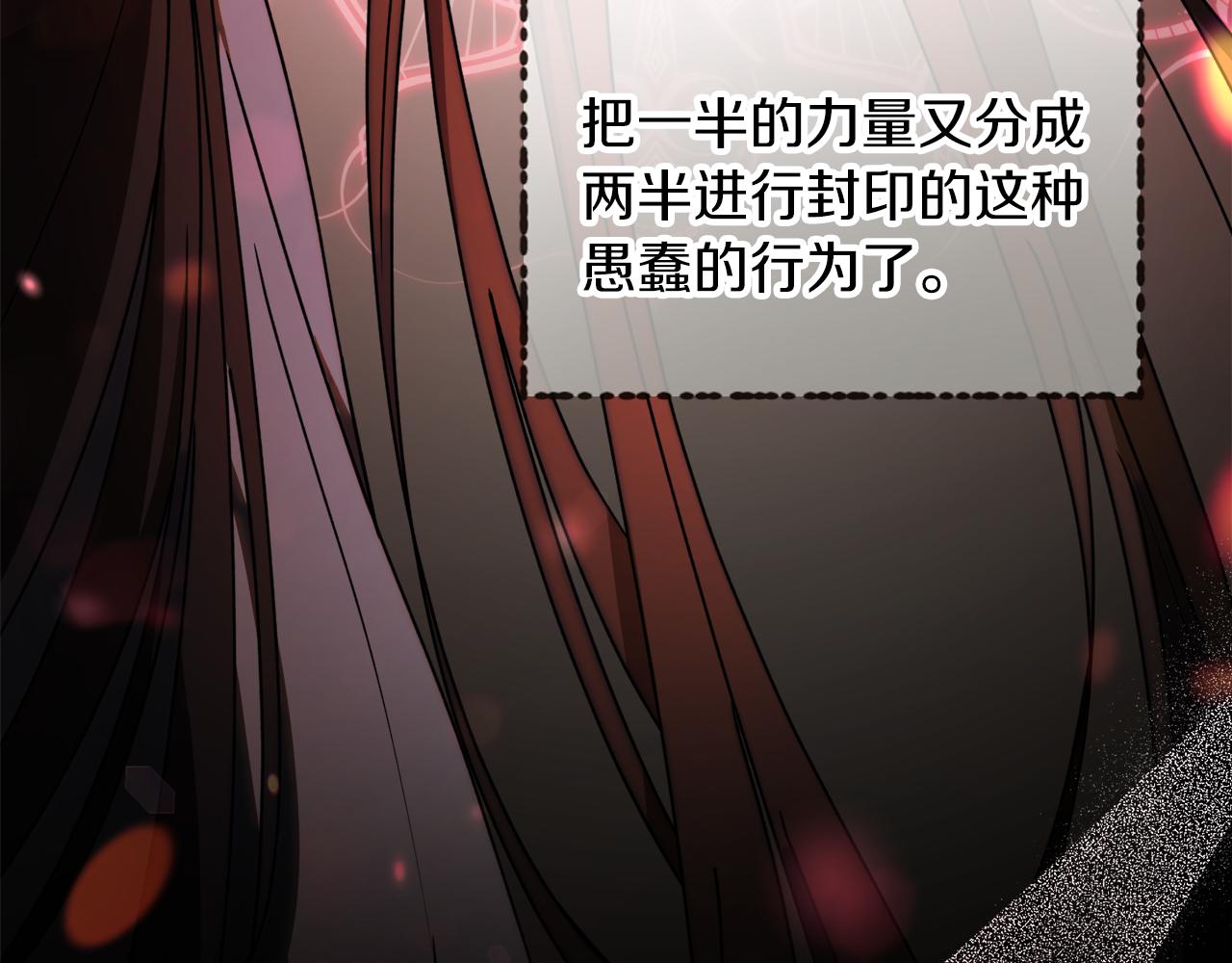 第49话 神秘力量98