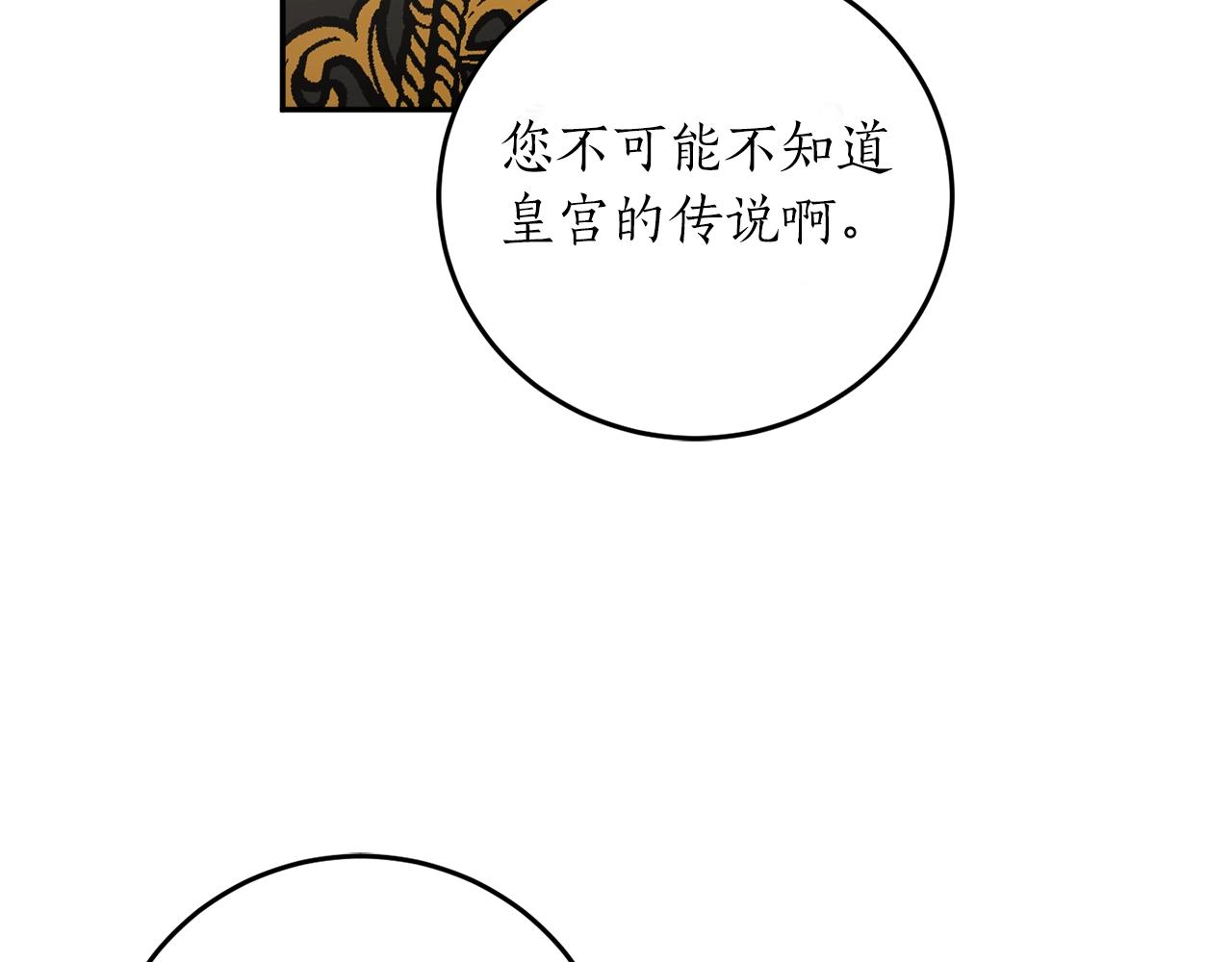 第39话 一些名场面7